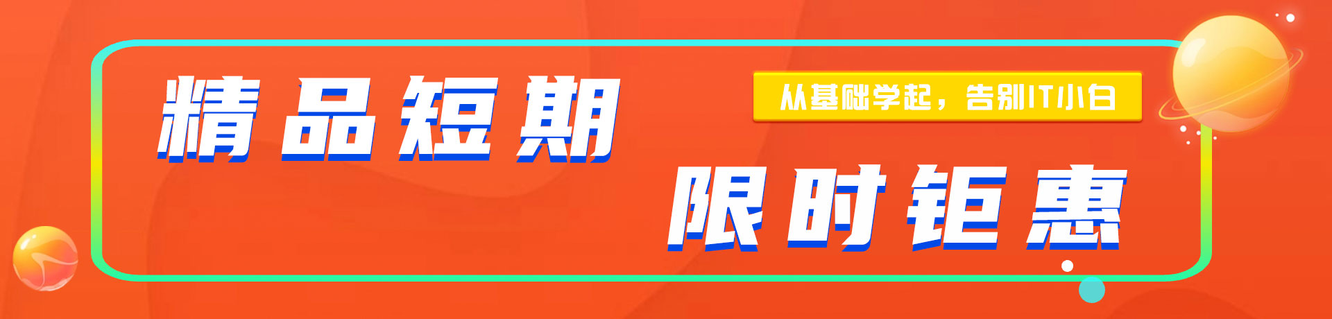 免费操屄视频网站大全"精品短期